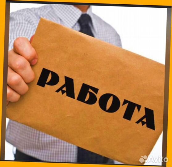 Работник склада Аванс еженедельно Без опыта