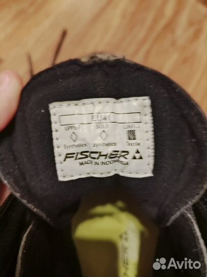 Лыжные ботинки