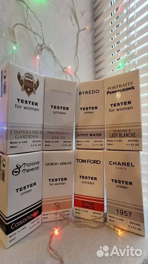 Парфюмерия