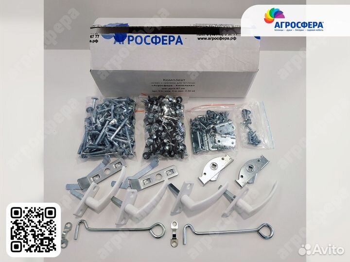 Теплица Капелька