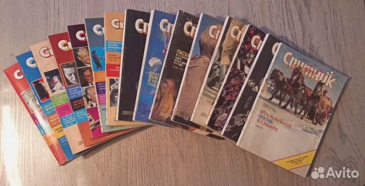 Серия журналов 