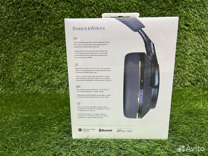 Bowers wilkins px7