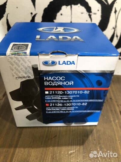 Помпа заводская ваз лада склад Оренбург