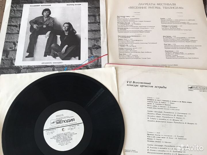 Виниловые пластинки