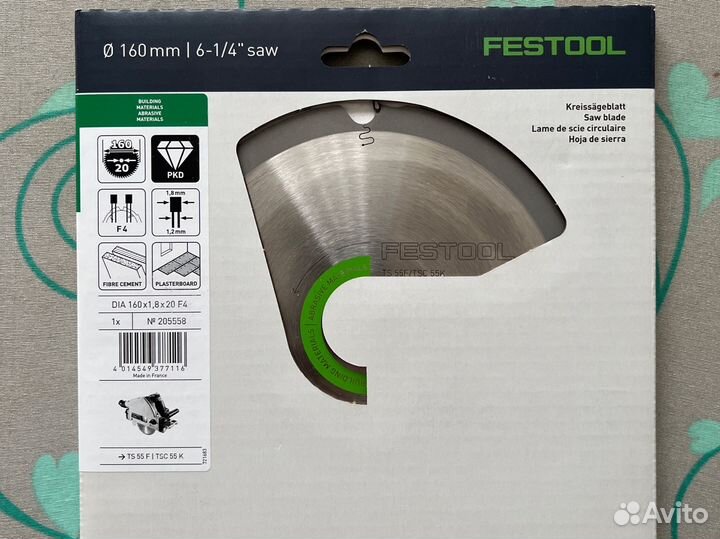 Festool, Пильные диски