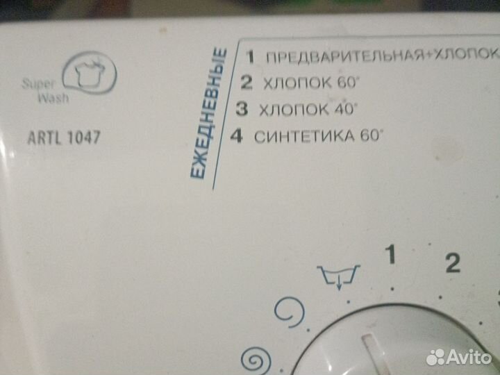 Стиральная машина с вертикальной загрузкой