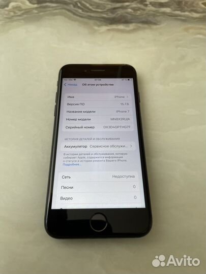 Телефон iPhone 7