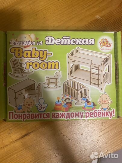 Набор деревянной кукольной мебели