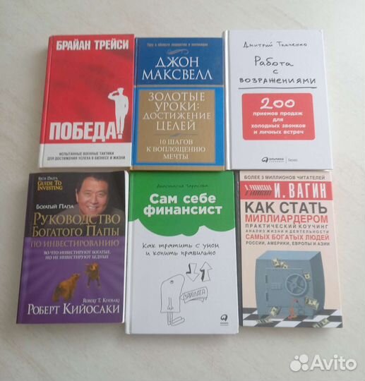Бизнес книги