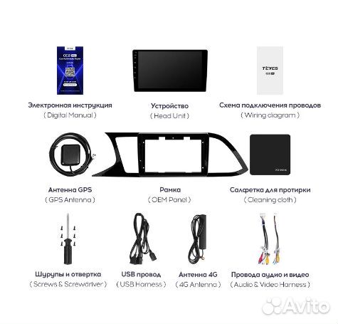 Штатная магнитола Seat Leon 3 Android