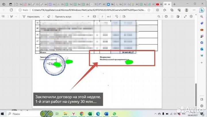 Франшиза Успешного Магазина Мебели