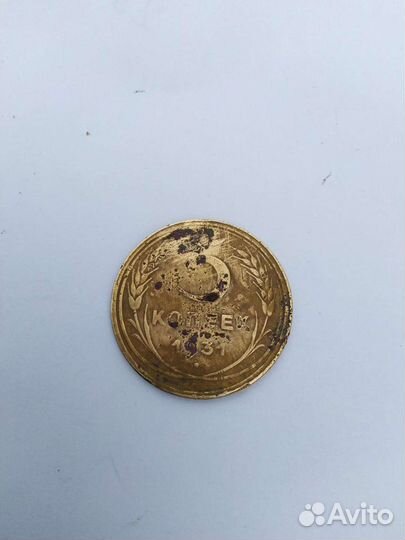 Монеты СССР