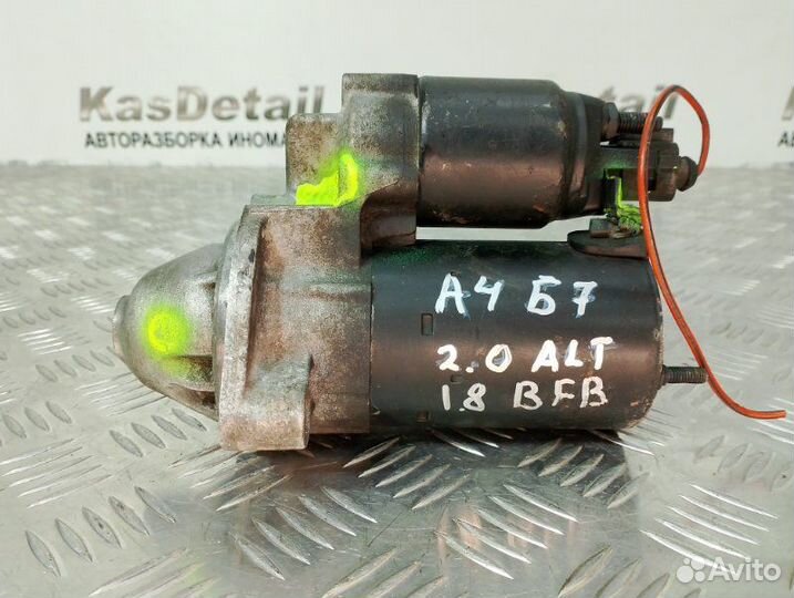 Стартер Audi A4 BFB