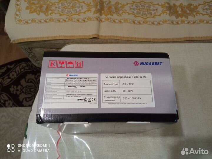 Массажер для тела электрический