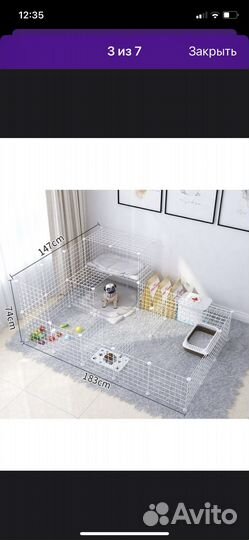 Вольер для собак