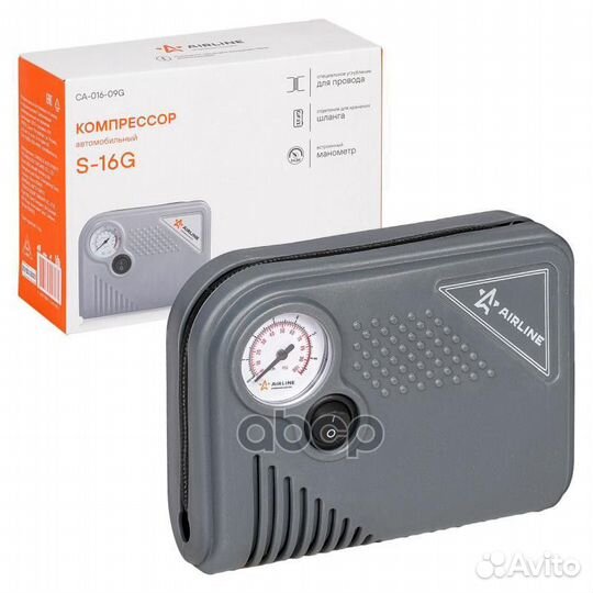 Компрессор S-16 G пласт.корпус (20л/мин., 8 атм