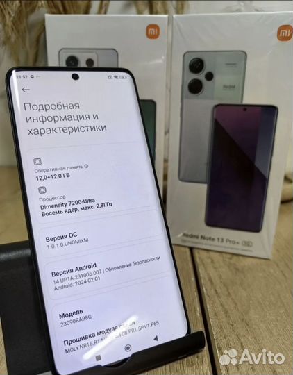 Xiaomi Redmi Note 13 Pro 5G, 12/512 ГБ