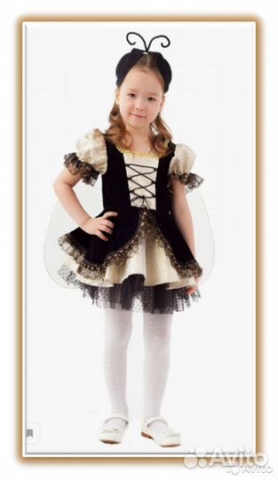 Карнавальный костюм 