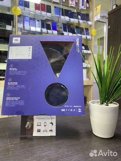 Наушники JBL Tune 510BT