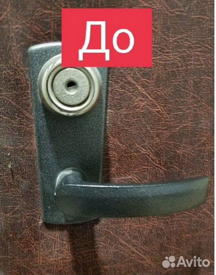 Вскрытие замков