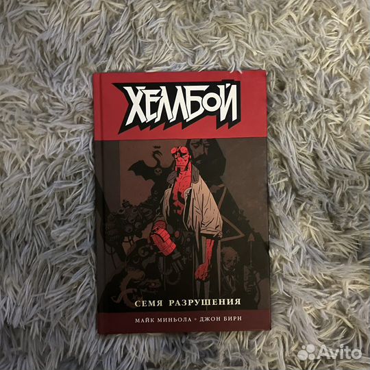 Хеллбой комикс. Том 1