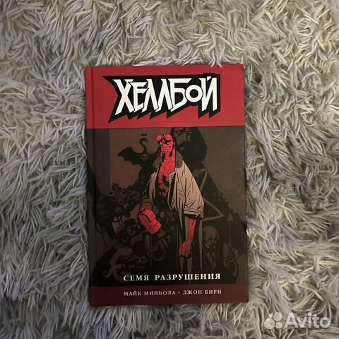 Хеллбой комикс. Том 1