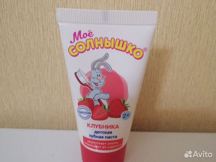 Детская зубная паста 