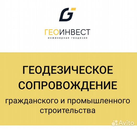геоинвест. геоинвест. геоинвест. геоинвест псков официальный. карьер карталы.
