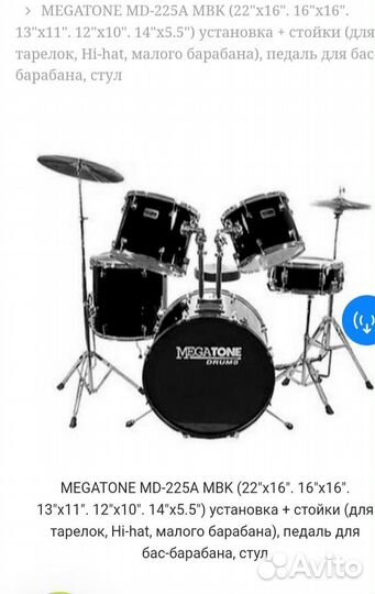 Маракас-яйцо 2шт, различные цвета, Alice