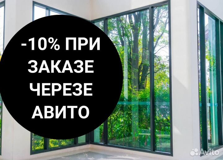 Окна и балконы новые