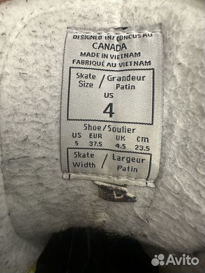 Коньки хоккейные детские ссм