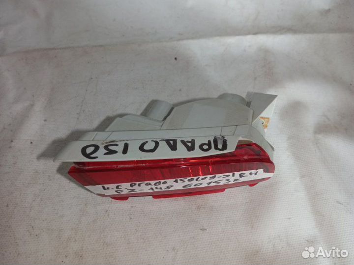 Фонарь противотуманный задний правый Toyota Land