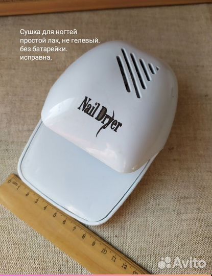 Для маникюра одним Пакетом