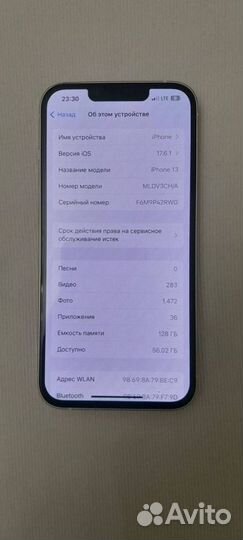 iPhone 13, 128 ГБ