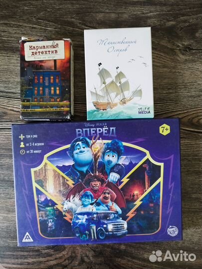 Настольные игры