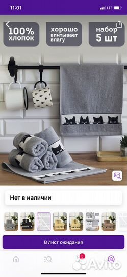 Набор кухонных полотенец