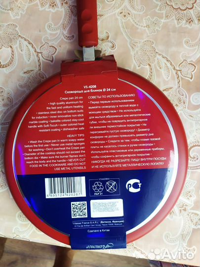 Сковорода блинная новая