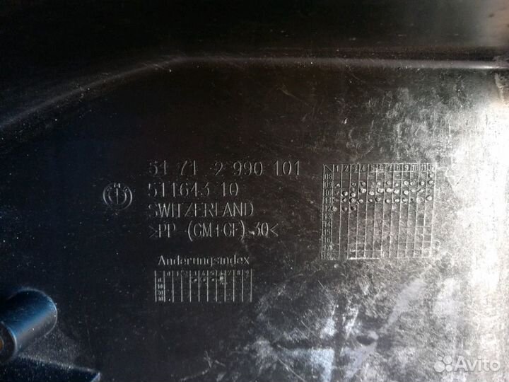 Многофункциональный поддон