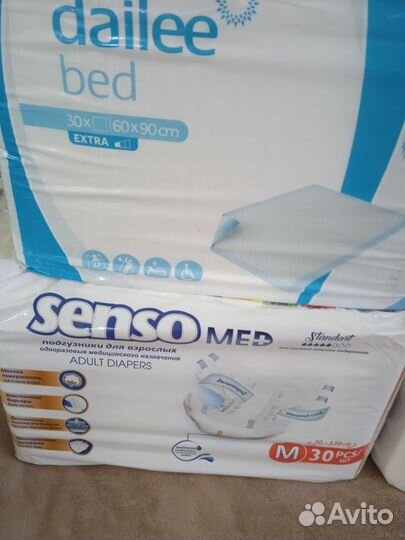 Памперсы для взрослых м, пеленки 60*90