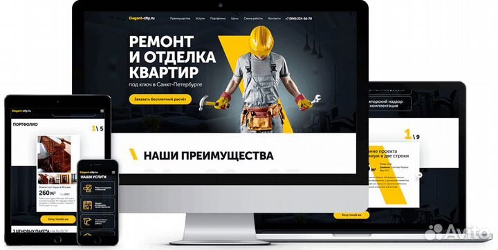 Создание и продвижение сайтов