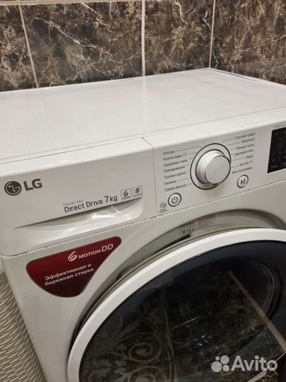 Стиральная машина lg 7кг