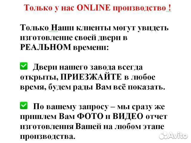 Уличная двустворчатая дверь с терморазрывом ED-226