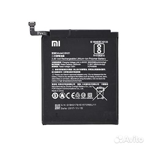 Аккумулятор BN31