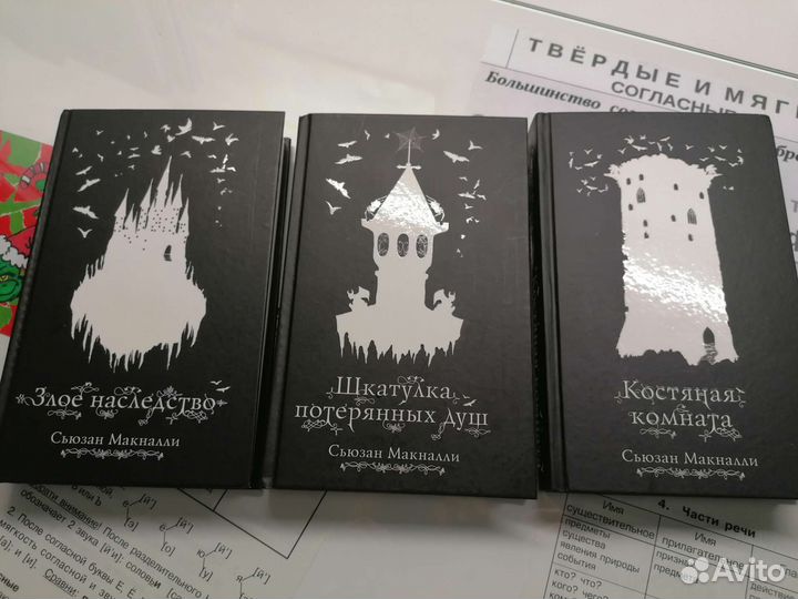 Книги новые