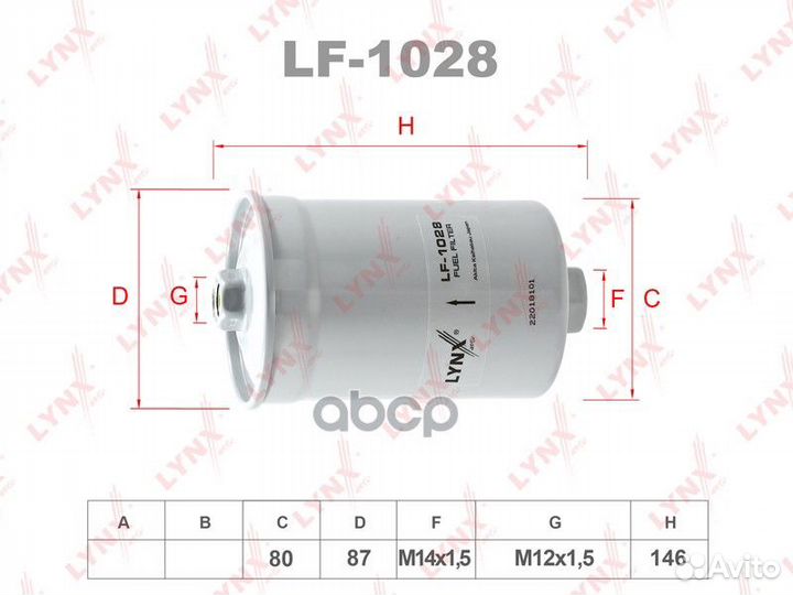 Фильтр топливный LF1028 lynxauto