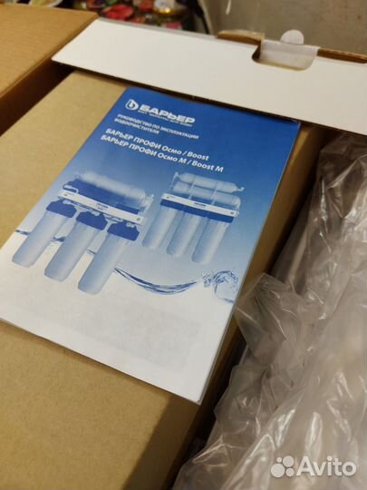 Новый фильтр для воды с обратным осмосом