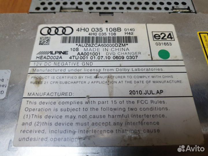 DVD Changer Volkswagen Touareg 7P casa 2011