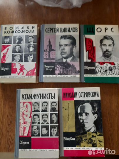 Книги жзл