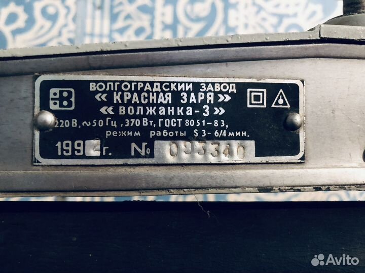 Стиральная машина 