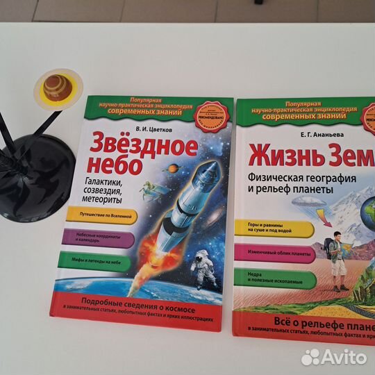 Книги и макет